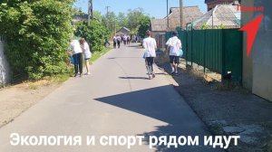Экология и спорт рядом идут.