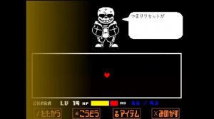 Ashes-sans fight phase2 I tried to reproduce it in scratch