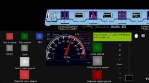 СИМУЛЯТОР МОСКОВСКОГО МЕТРО 2Д! ОКА НА БОЛЬШОЙ КОЛЬЦЕВОЙ ЛИНИИ!
