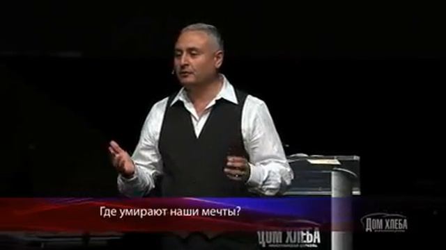 Где умирают наши мечты 6-А.Семонян смотреть онлайн