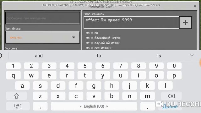 Быстро бегать !! смотреть онлайн