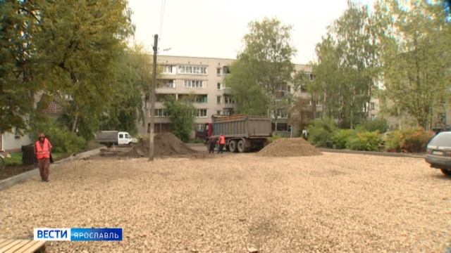 «Губернаторский контроль» провел рейд по проблемным дворам Ярославля смотреть онлайн