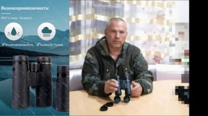БИНОКЛЬ ДАЛЬНЕГО ДЕЙСТВИЯ SV202 8Х32 SVBONY