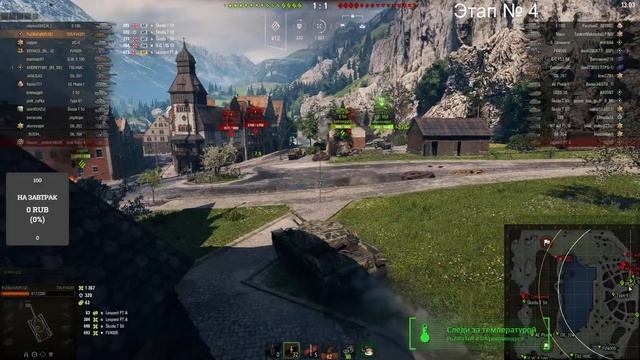 Марафон. Полярная Охота. Часть 2. Стрим WoT. Объект 274а (Этап-5) [PLGE] смотреть онлайн