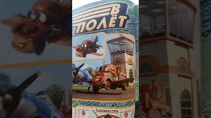 НАЗАД В ЗОЛОТОЕ ПРОШЛОЕ ЖУРНАЛОВ | Обзор на Журнал "Тачки" #2 2014 год