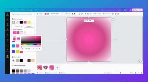 Как создать свой градиент в Canva | Настраиваемый градиент (часть 2)