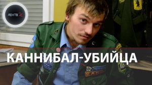 Каннибал-убийца: авария с трупом из багажника в Ленобласти обрастает новыми жуткими подробностями