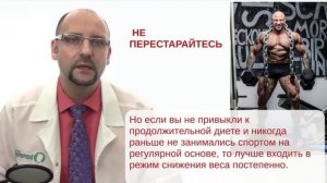 Мотивация на похудение. ???25 способов заставить себя похудеть