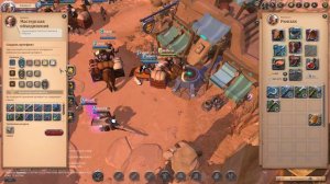 Albion online #18 - Гайд - Откуда берутся ингредиенты для артефактных вещей