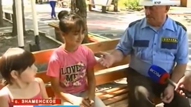 В детском лагере "Лесной" смотреть онлайн