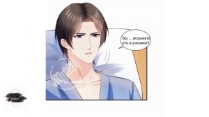 101-160 главы Словно лунный свет встретил палящее солнце / 2 часть