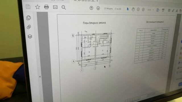 КОТТЕДЖ 91 м2 из ГАЗОБЕТОНА - ПРОЕКТ смотреть онлайн