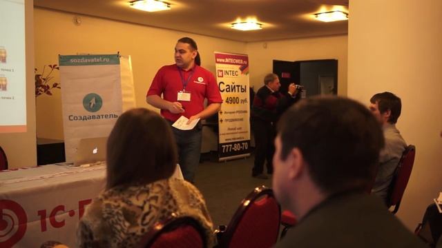 Создание интернет-магазина. Возможности платформы "1С-Битрикс" для управления сайтами. Часть 2 смотреть онлайн