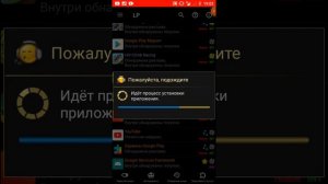 Как правильно пользоваться лаки патчером