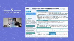 Как рассчитать свою пенсию?
