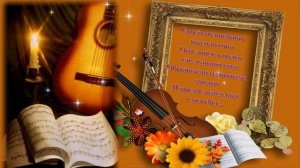 Плачет скрипка Crying violin