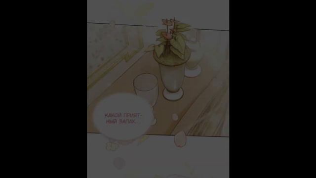 Озвучка Манги «В поисках Камелии» 1-2 глава. смотреть онлайн