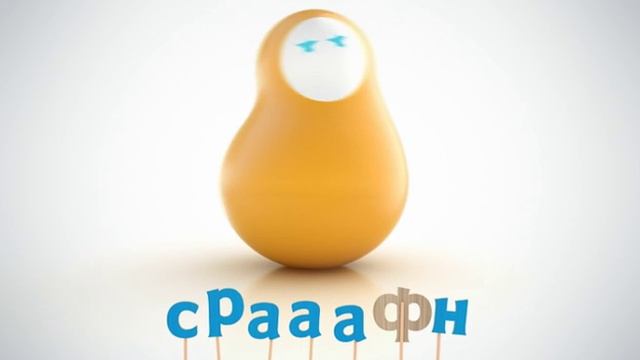 Отбивка "Сарафан". Путаница. Раритет 2012-2016