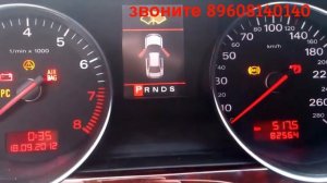 Корректировка пробега Смотать пробег Сбросить пробег 89608140140