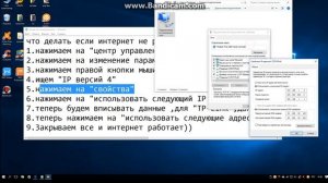 что делать, если интернет пишет "неопознанная сеть"