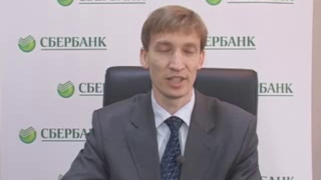 Hr sberbank