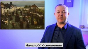 Как жили Евреи в Российской Империи?? (ты этого не знал)