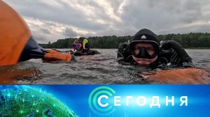 «Сегодня»: 19 августа 2024 года. 19:00 | Выпуск новостей | Новости НТВ