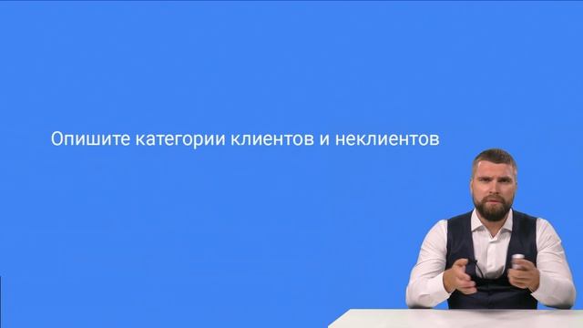 5 правил успешных переговоров с продавцом бизнеса смотреть онлайн