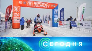 «Сегодня»: 25 февраля 2023 года. 16:00 | Выпуск новостей | Новости НТВ