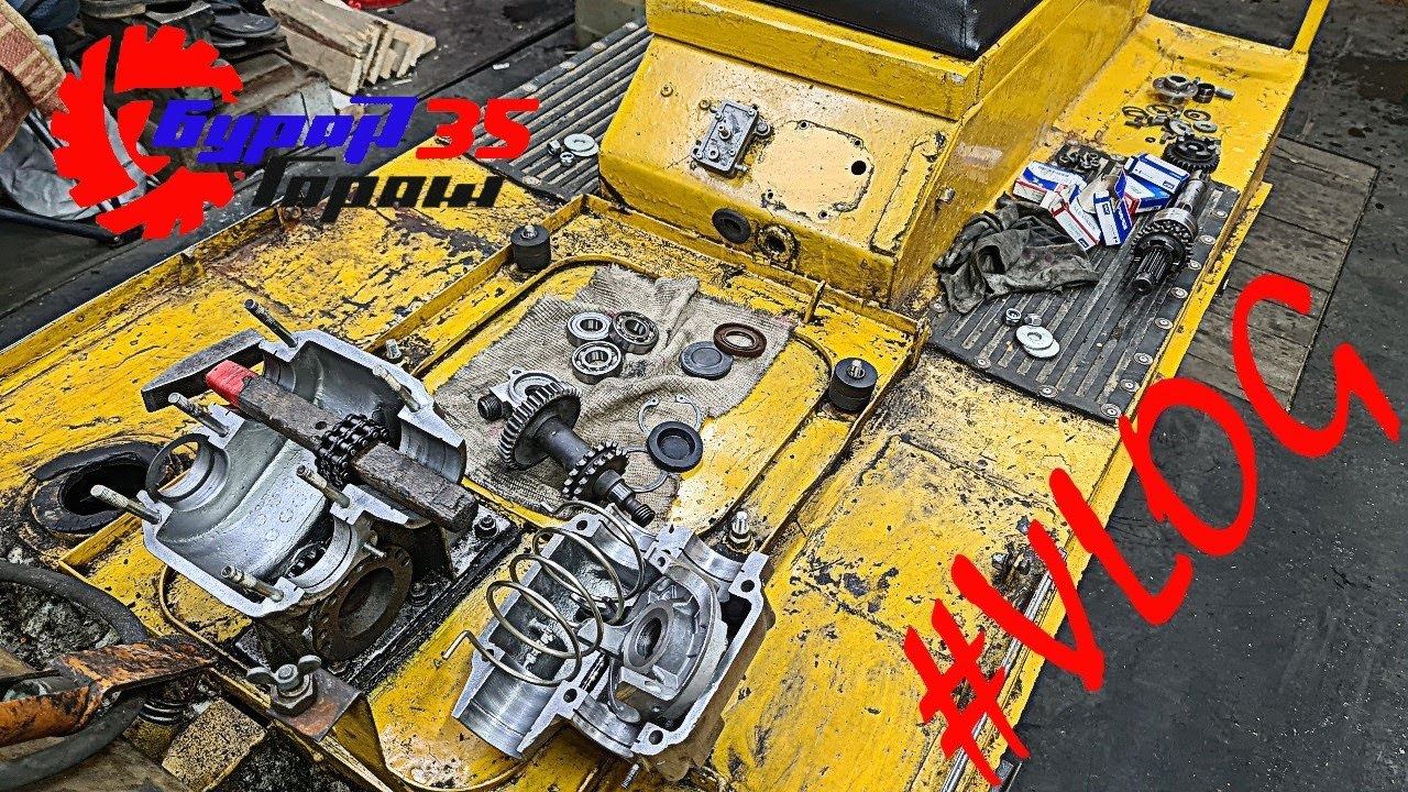 КПП Снегохода БУРАН_Двигатель в Белозерск смотреть онлайн