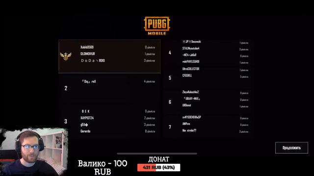 РОЗЫГРЫШ 1000 р на КАСТОМКИ || КОРЕЯ и ЕВРОПА || PUBG mobile || ASORO