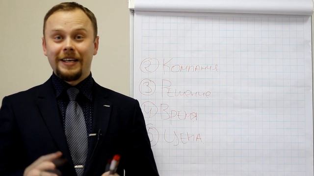 Узнайте самый главный секрет продаж!