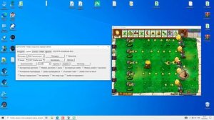 PvZ Toolkit на русском