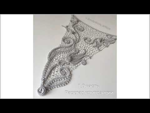 1.0 Подготовка к сборке сеточкой. Фото мастер класс. смотреть онлайн