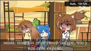 Реакция не любимая матерью дочь #нелюбимаяматерьюдочь