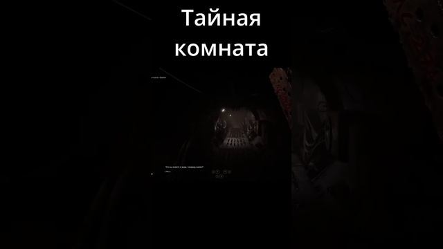 Как попасть в закрытую комнату в альгоцехе | Atomic Heart