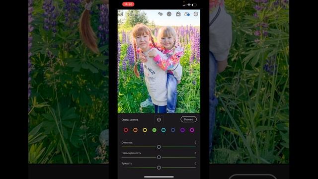Как пользоваться Lightroom mobile. Лайтрум на телефоне для новичков. Мобильное приложение Лайтрум.
