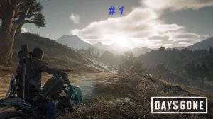 Days Gone PC (Жизнь после)- Полное прохождение часть 1. Русский дубляж.