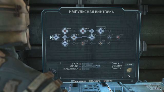 Костюм пятого уровня! [Dead Space] [Часть 16] смотреть онлайн