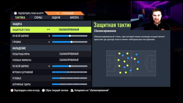4222 - ТОП СХЕМА ДЛЯ ВЛ ПОСЛЕ ПАТЧА? ЛУЧШИЕ ТАКТИКИ И УКАЗАНИЯ  FIFA22