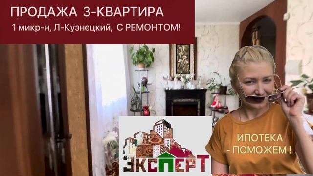 3-Квартира. Раздельные комнаты. Качественный ремонт. Ленинск-Кузнецкий, 1-ый Микрорайон