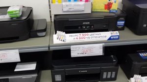 АНТИ-ОБЗОР Струйное МФУ Canon PIXMA MG3640 Black