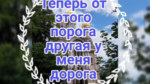 ВЫЙТИ ЗАМУЖ ,ПОСЛЕ РАЗВОДА.МОЛИТВА.??????♥️♥️♥️