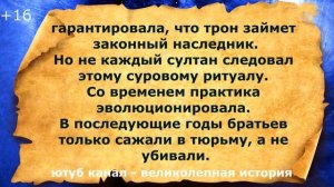 Почему Хюррем так легко отказалась от своей веры?