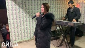 ОЙША -туй  2024 г