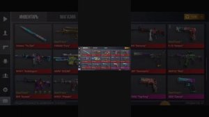 самая крутая приватка похоже на standoff 2