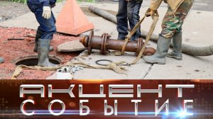 Замена пожарных гидрантов