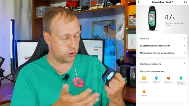 ЛИЧНЫЕ ВПЕЧАТЛЕНИЯ от Xiaomi Mi Band 7 - ПЕРЕШЁЛ с Mi Band 6 и ПОЖАЛЕЛ? ИЛИ ЖЕ