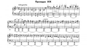 Д. Шостакович / D. Shostakovich: Прелюдия и фуга ми-бемоль мажор (Prelude & Fugue in E Flat Major)