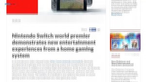 Nintendo Switch - новая консоль от Nintendo и Nvidia